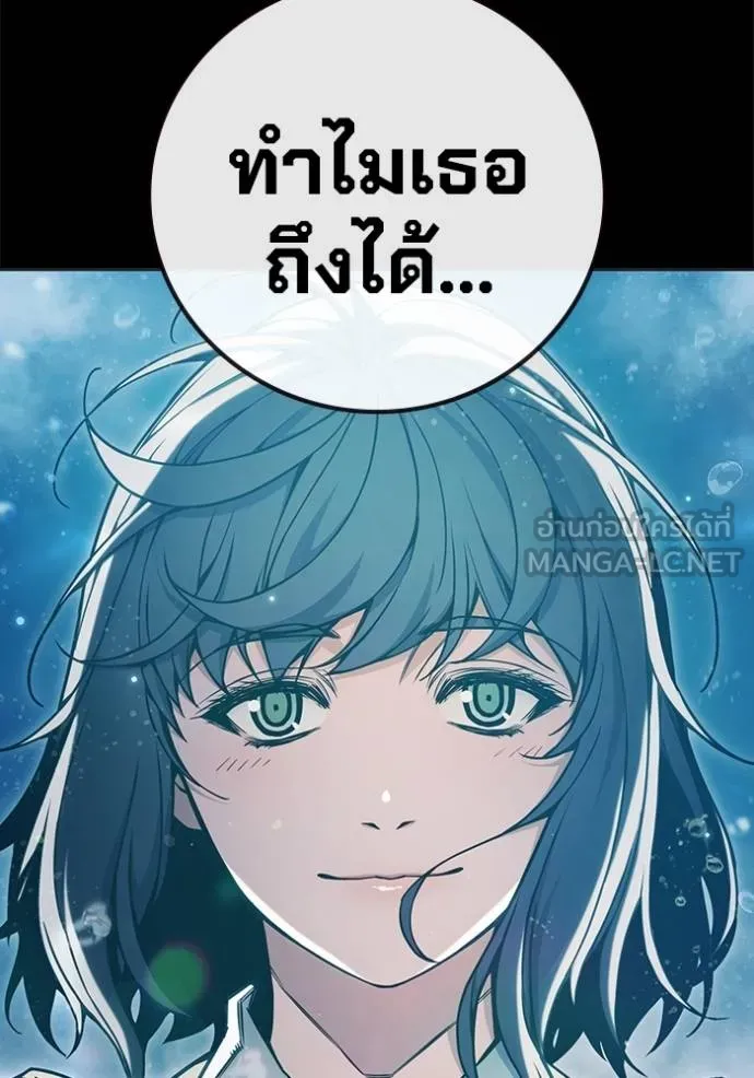 Juvenile Prison เยาวชนคนคุก ตอนที่ 42 page 32