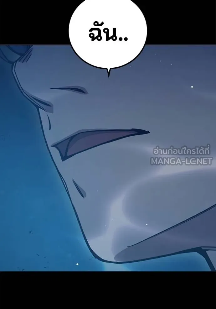 Juvenile Prison เยาวชนคนคุก ตอนที่ 42 page 40