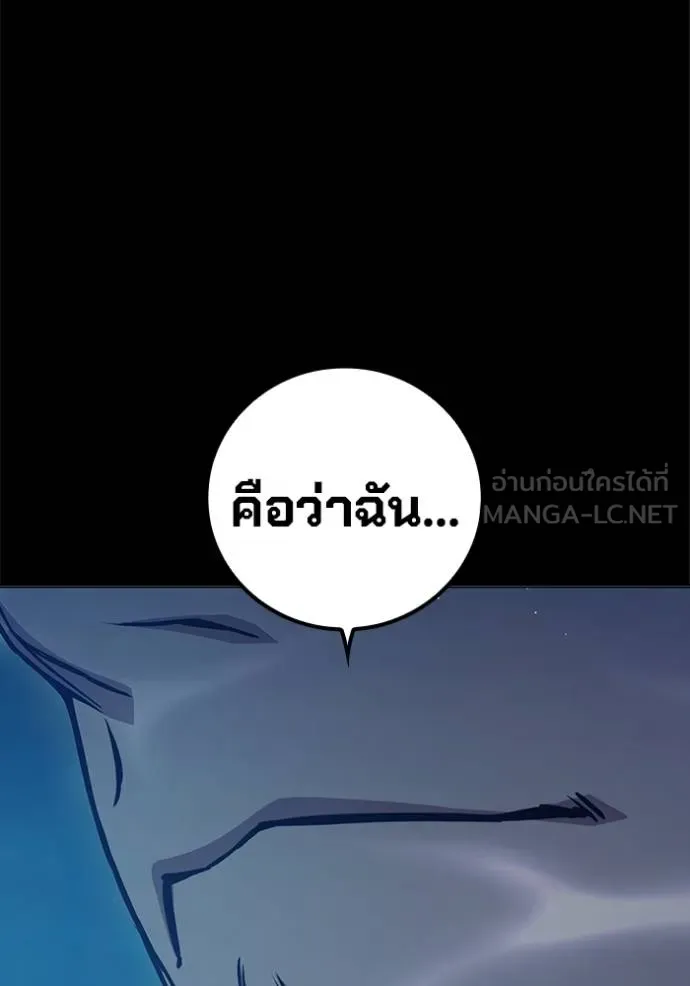 Juvenile Prison เยาวชนคนคุก ตอนที่ 42 page 41