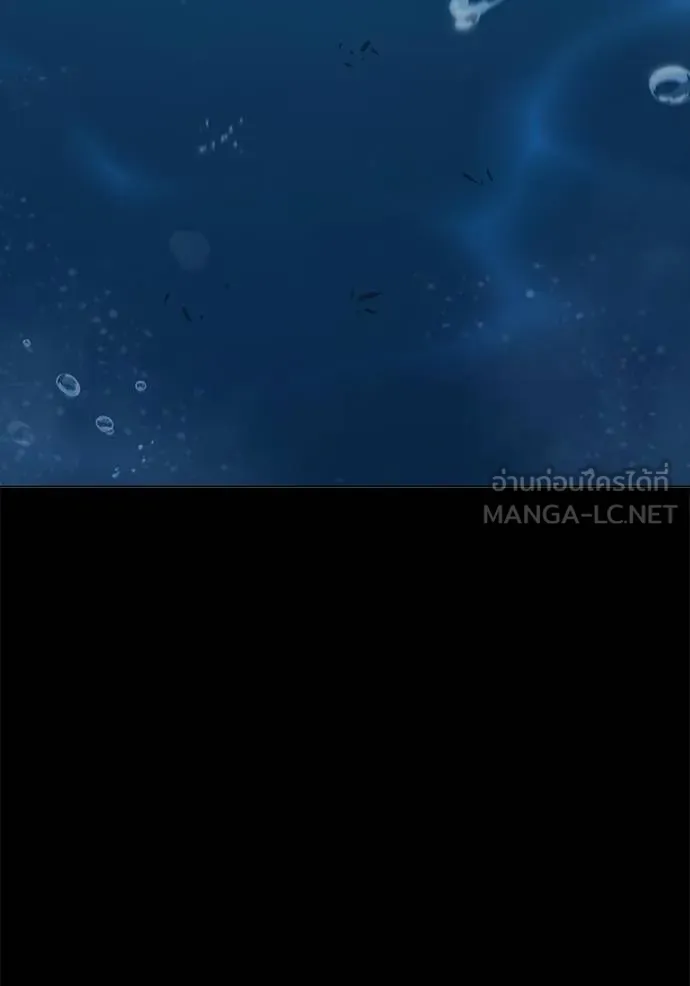 Juvenile Prison เยาวชนคนคุก ตอนที่ 42 page 43