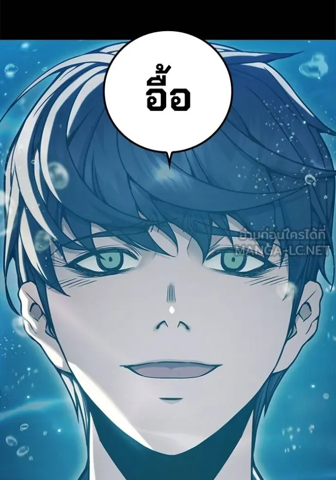 Juvenile Prison เยาวชนคนคุก ตอนที่ 42 page 44