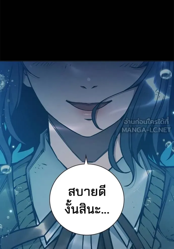 Juvenile Prison เยาวชนคนคุก ตอนที่ 42 page 46