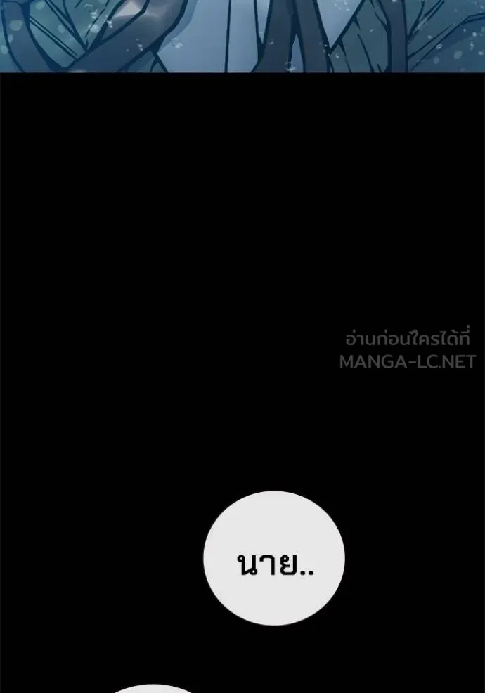 Juvenile Prison เยาวชนคนคุก ตอนที่ 42 page 47