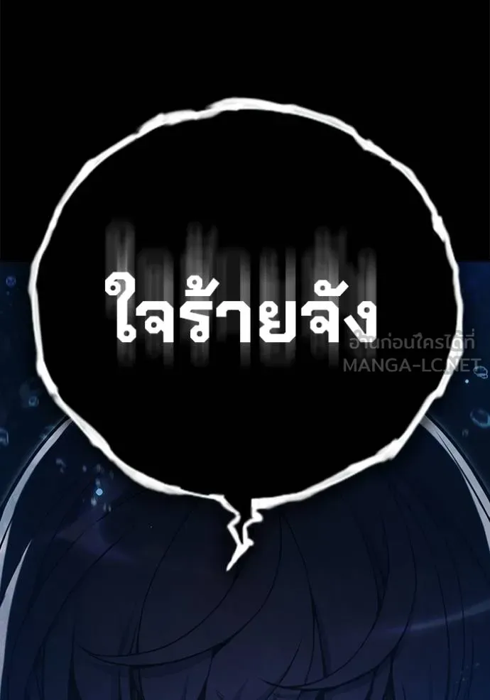 Juvenile Prison เยาวชนคนคุก ตอนที่ 42 page 51
