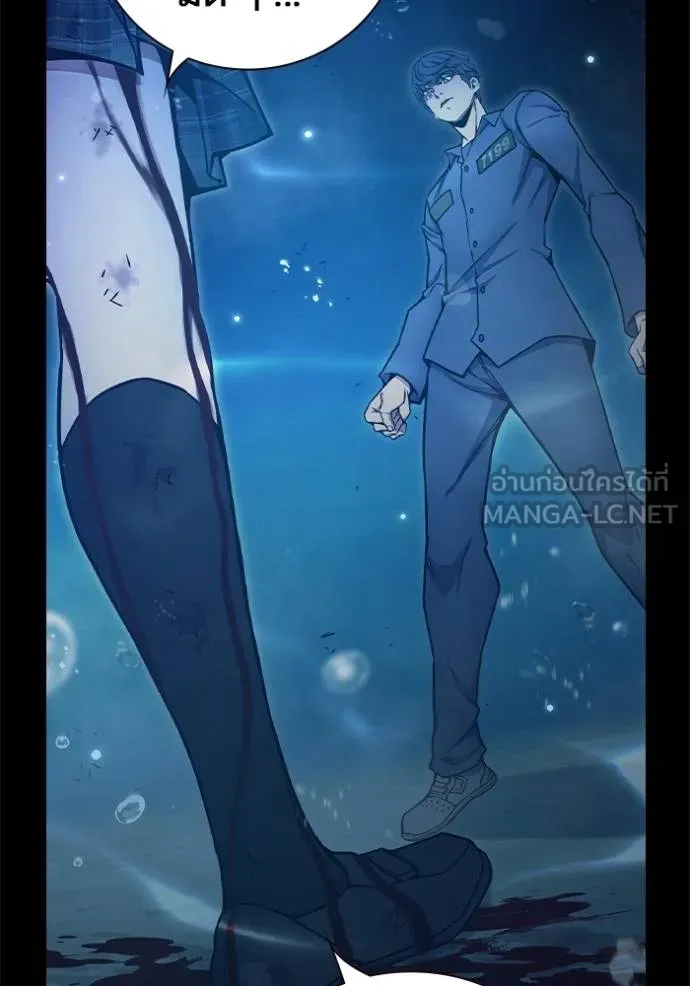 Juvenile Prison เยาวชนคนคุก ตอนที่ 42 page 54