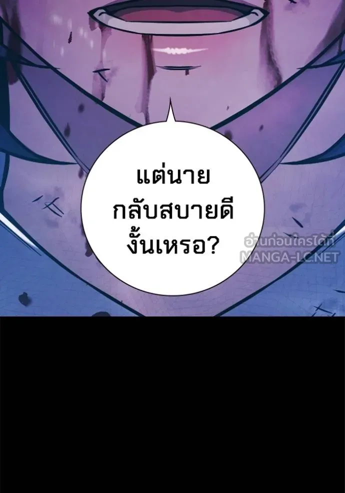 Juvenile Prison เยาวชนคนคุก ตอนที่ 42 page 56