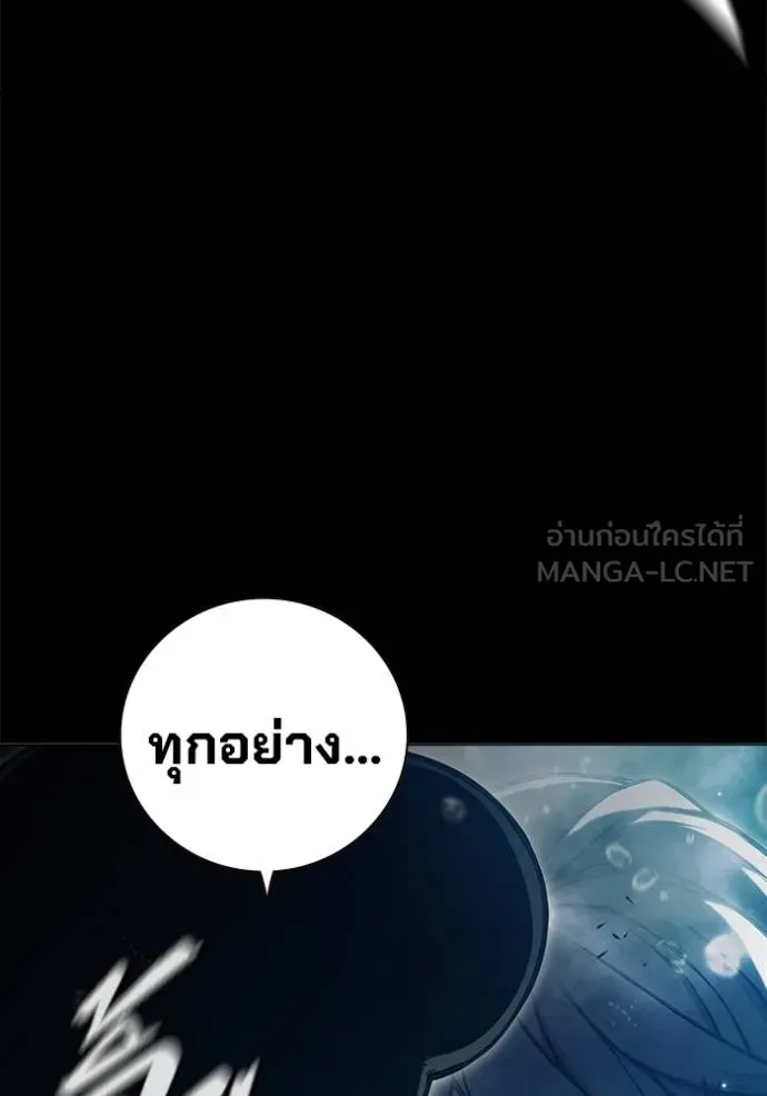 Juvenile Prison เยาวชนคนคุก ตอนที่ 42 page 61