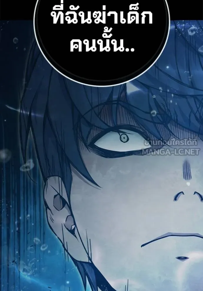 Juvenile Prison เยาวชนคนคุก ตอนที่ 42 page 68