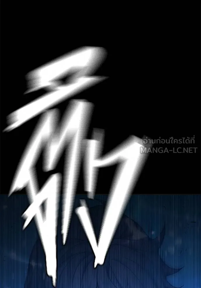 Juvenile Prison เยาวชนคนคุก ตอนที่ 42 page 72