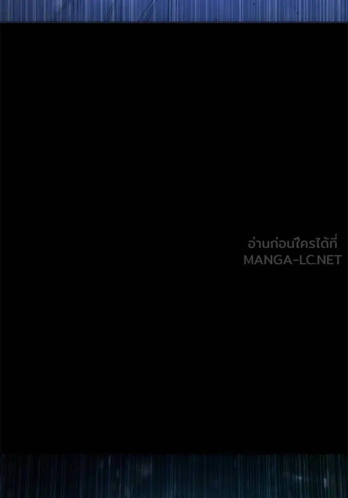 Juvenile Prison เยาวชนคนคุก ตอนที่ 42 page 74