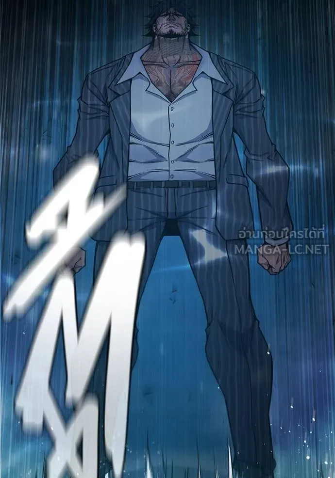 Juvenile Prison เยาวชนคนคุก ตอนที่ 42 page 75