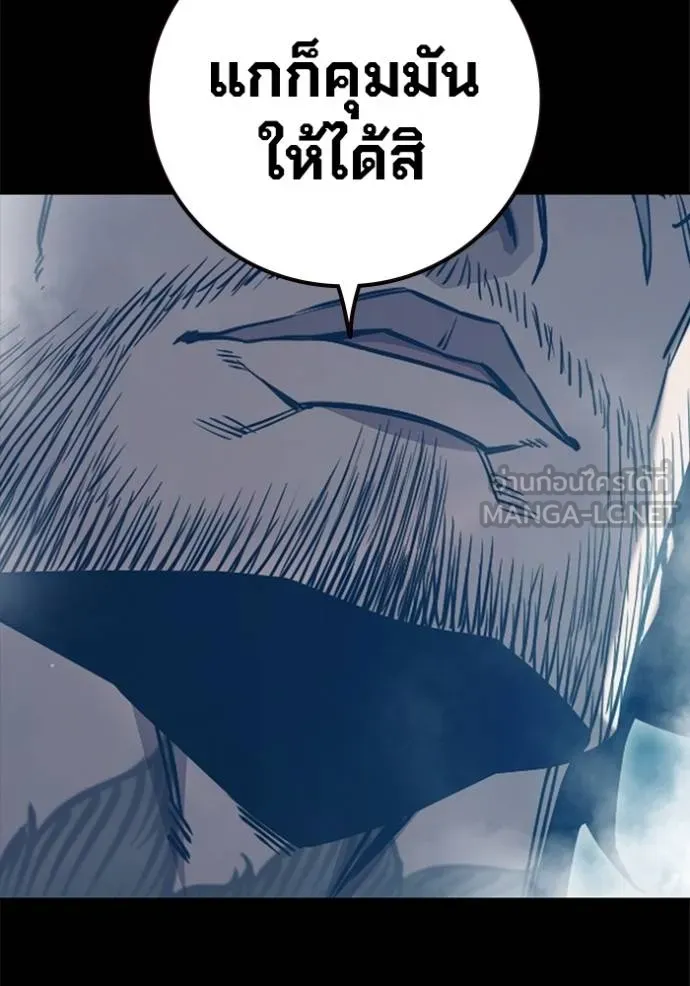 Juvenile Prison เยาวชนคนคุก ตอนที่ 42 page 87