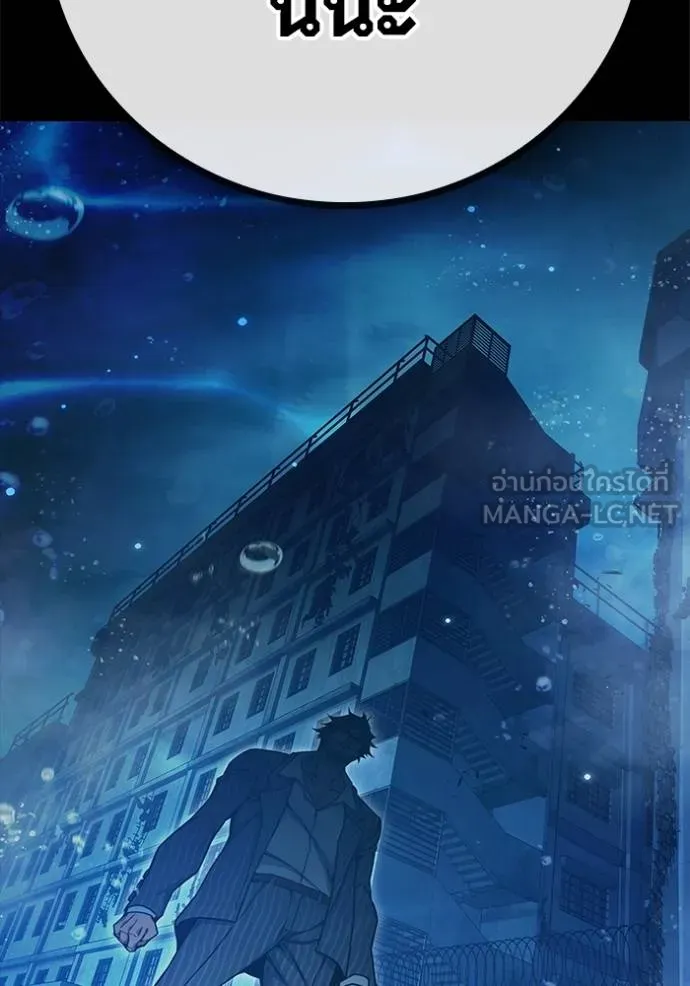 Juvenile Prison เยาวชนคนคุก ตอนที่ 42 page 89