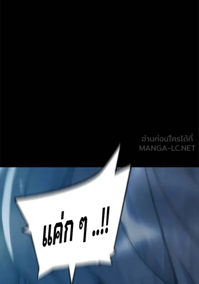 Juvenile Prison เยาวชนคนคุก ตอนที่ 42 page 91