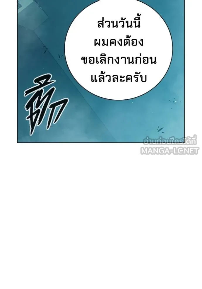 Juvenile Prison เยาวชนคนคุก ตอนที่ 42 page 97