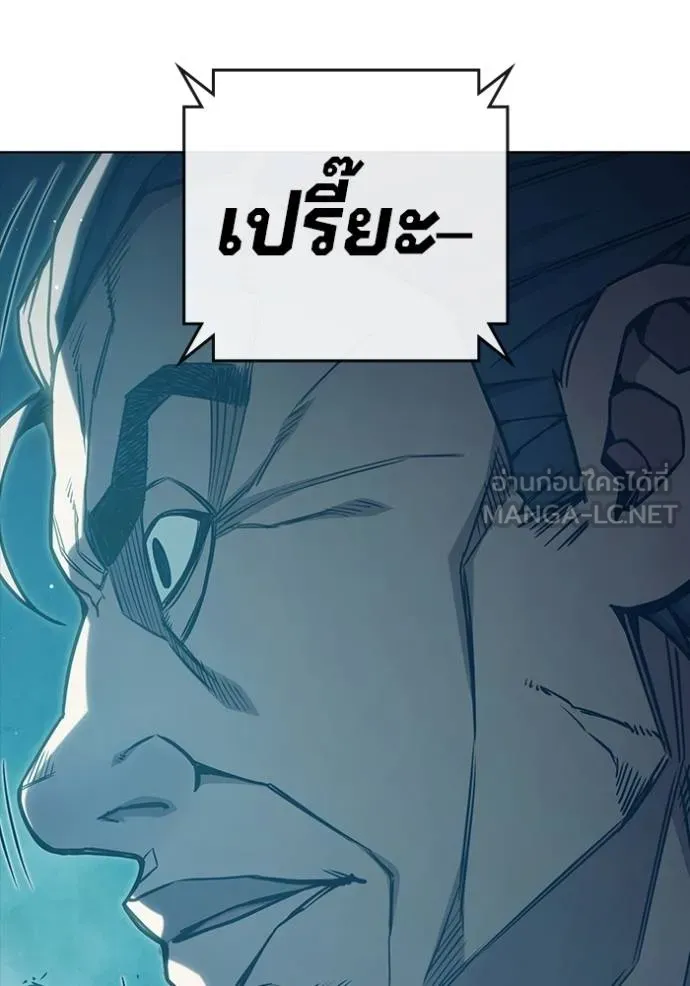 Juvenile Prison เยาวชนคนคุก ตอนที่ 42 page 98