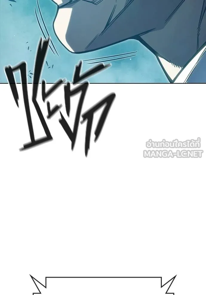 Juvenile Prison เยาวชนคนคุก ตอนที่ 42 page 99