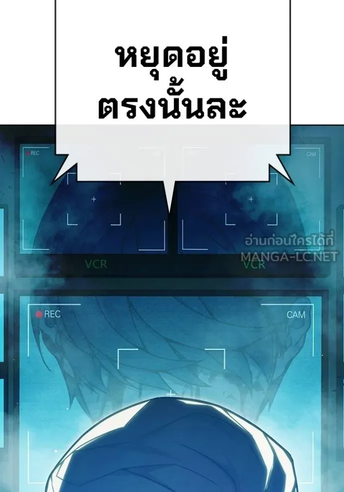 Juvenile Prison เยาวชนคนคุก ตอนที่ 42 page 100
