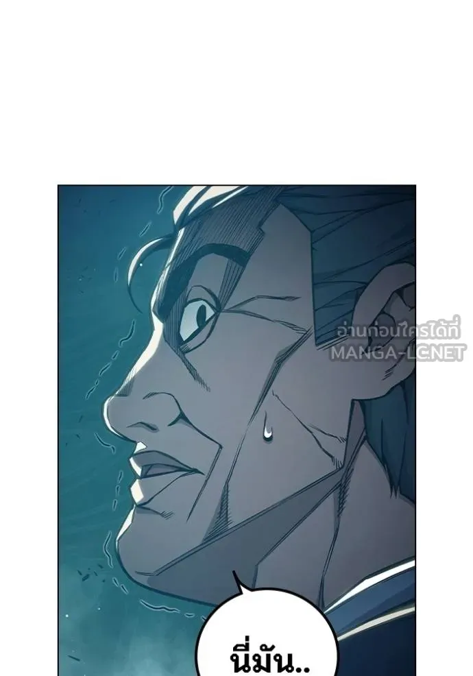 Juvenile Prison เยาวชนคนคุก ตอนที่ 42 page 102