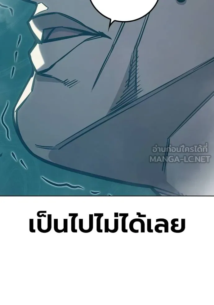 Juvenile Prison เยาวชนคนคุก ตอนที่ 42 page 104