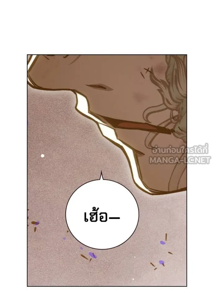 Juvenile Prison เยาวชนคนคุก ตอนที่ 42 page 111