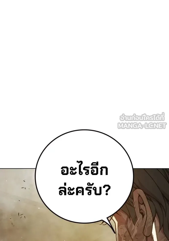 Juvenile Prison เยาวชนคนคุก ตอนที่ 42 page 112