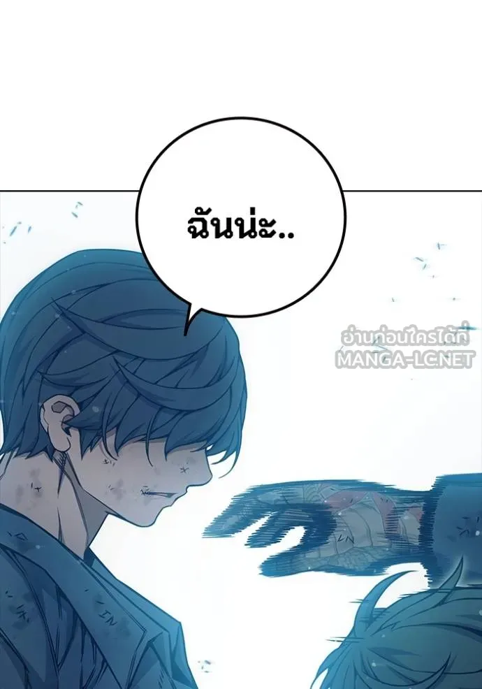 Juvenile Prison เยาวชนคนคุก ตอนที่ 42 page 123