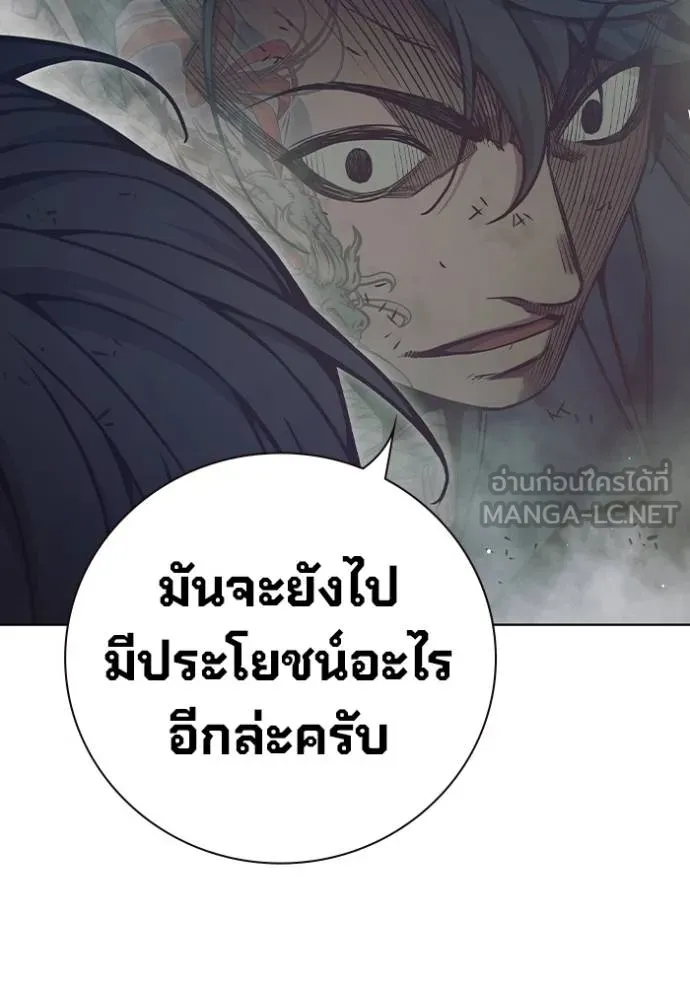 Juvenile Prison เยาวชนคนคุก ตอนที่ 42 page 128