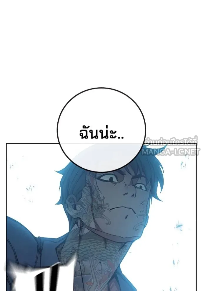 Juvenile Prison เยาวชนคนคุก ตอนที่ 42 page 138