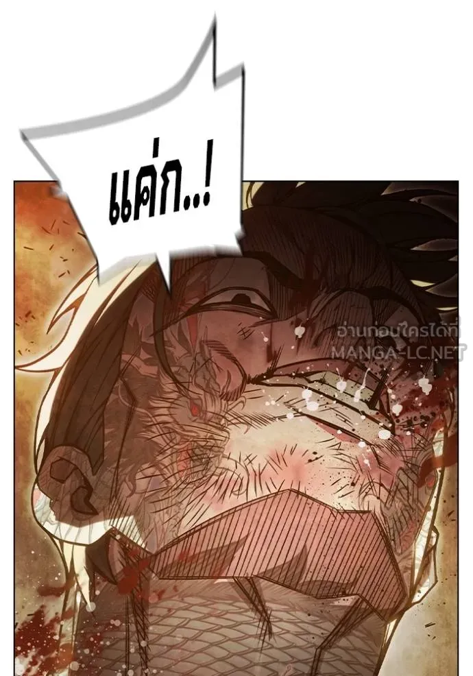 Juvenile Prison เยาวชนคนคุก ตอนที่ 42 page 143