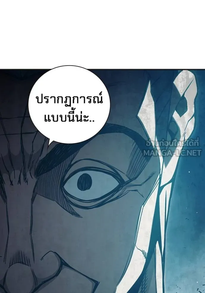 Juvenile Prison เยาวชนคนคุก ตอนที่ 42 page 154
