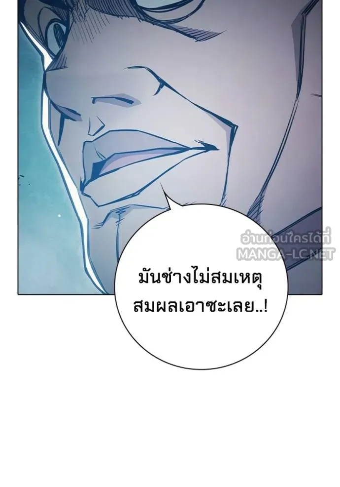 Juvenile Prison เยาวชนคนคุก ตอนที่ 42 page 161