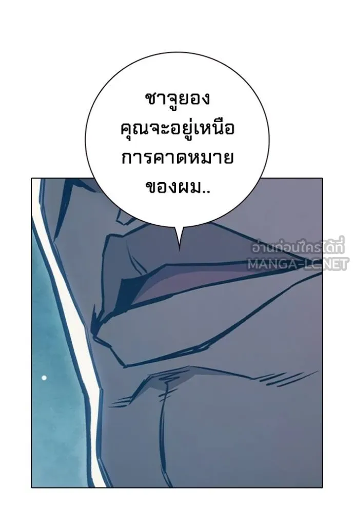 Juvenile Prison เยาวชนคนคุก ตอนที่ 42 page 162