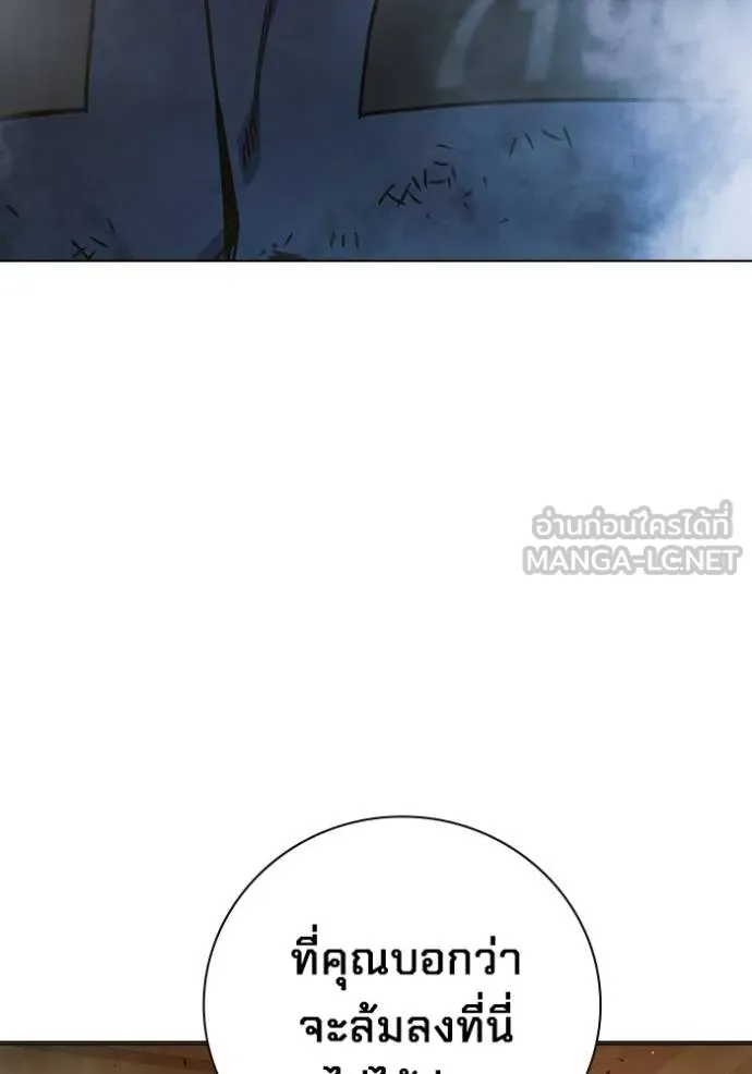 Juvenile Prison เยาวชนคนคุก ตอนที่ 42 page 165