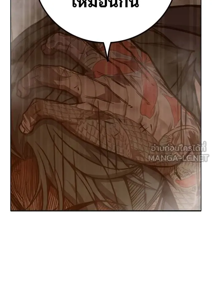 Juvenile Prison เยาวชนคนคุก ตอนที่ 42 page 168