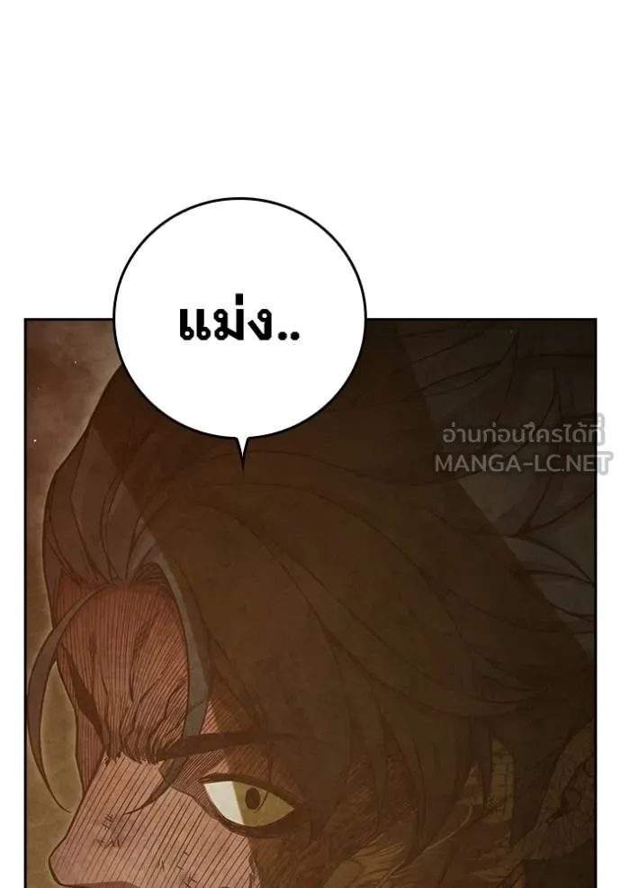 Juvenile Prison เยาวชนคนคุก ตอนที่ 42 page 174