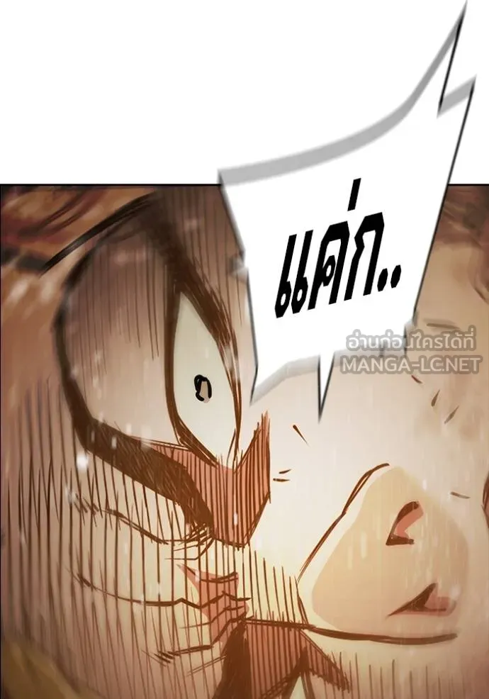 Juvenile Prison เยาวชนคนคุก ตอนที่ 42 page 180