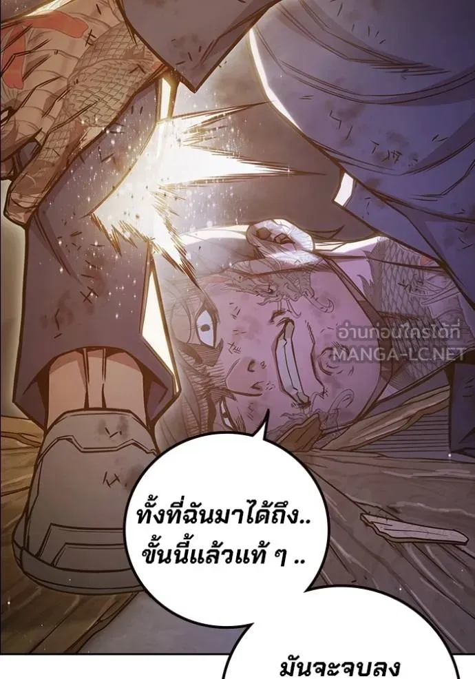 Juvenile Prison เยาวชนคนคุก ตอนที่ 42 page 182