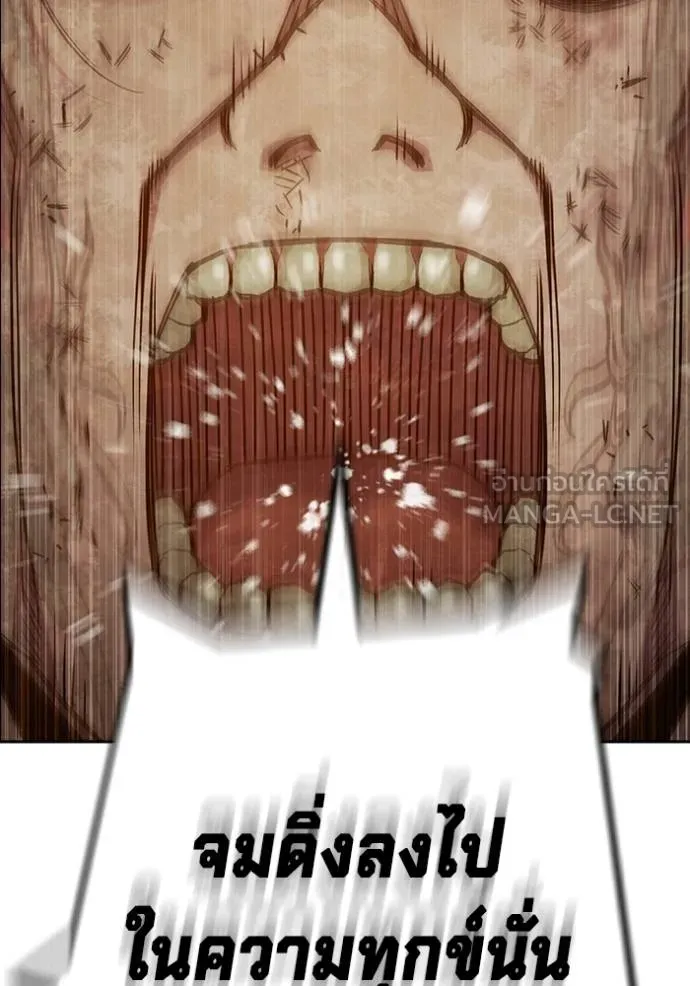 Juvenile Prison เยาวชนคนคุก ตอนที่ 42 page 186