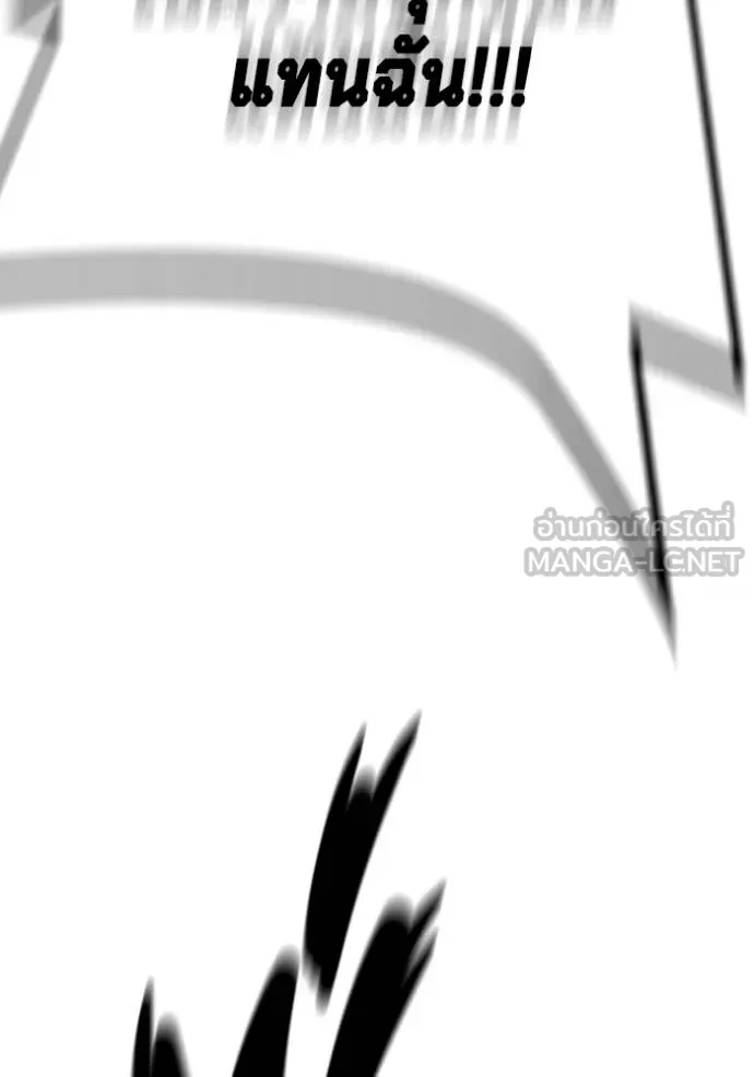 Juvenile Prison เยาวชนคนคุก ตอนที่ 42 page 187