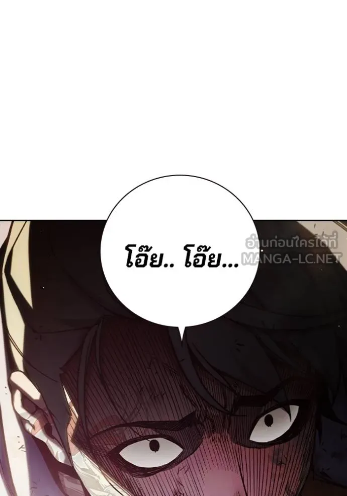 Juvenile Prison เยาวชนคนคุก ตอนที่ 42 page 192