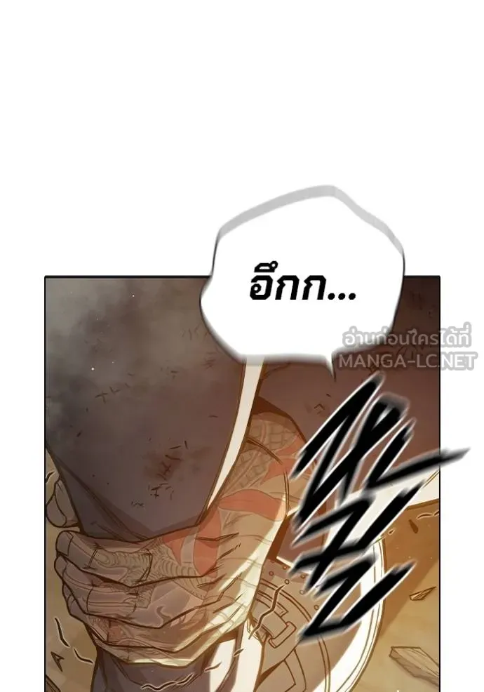 Juvenile Prison เยาวชนคนคุก ตอนที่ 42 page 195