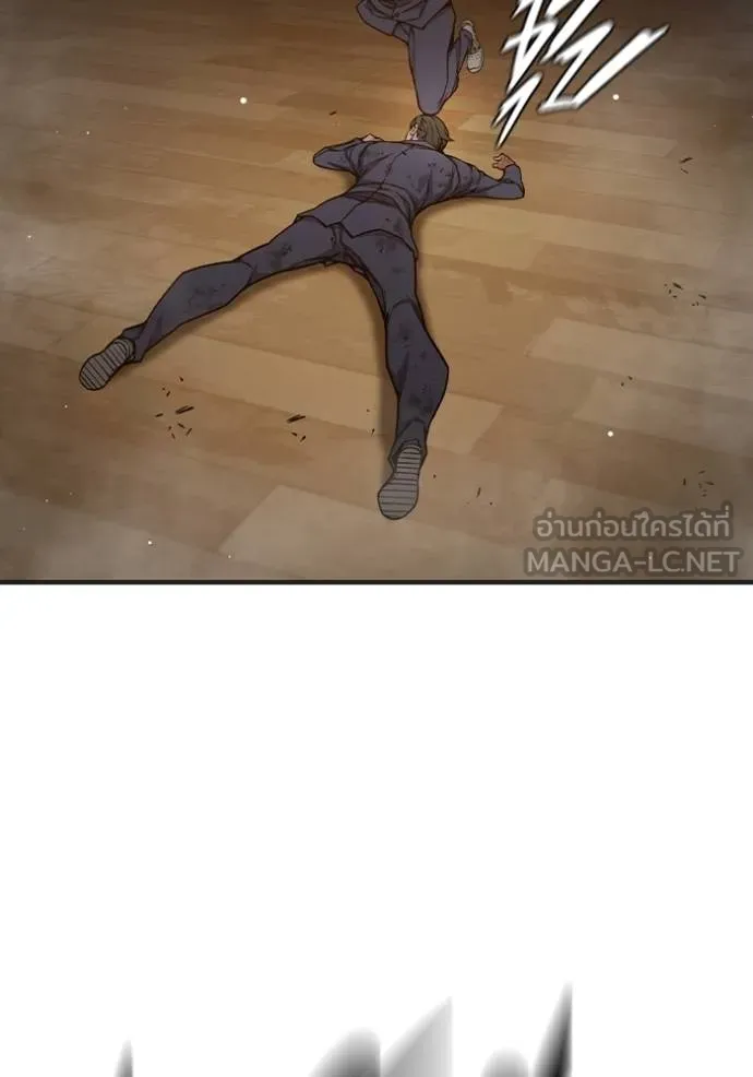 Juvenile Prison เยาวชนคนคุก ตอนที่ 42 page 206