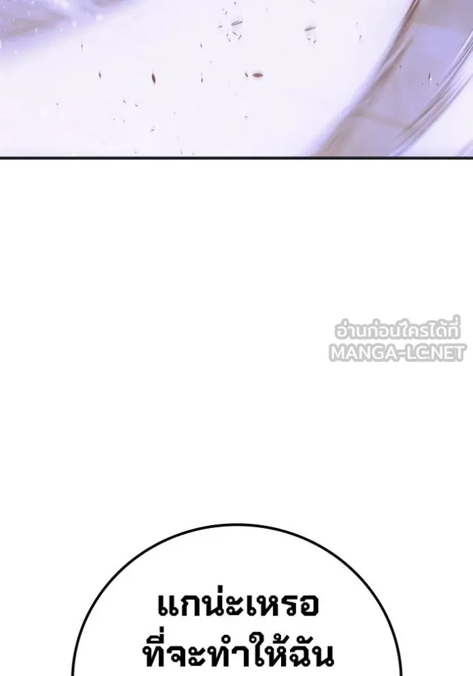 Juvenile Prison เยาวชนคนคุก ตอนที่ 42 page 212