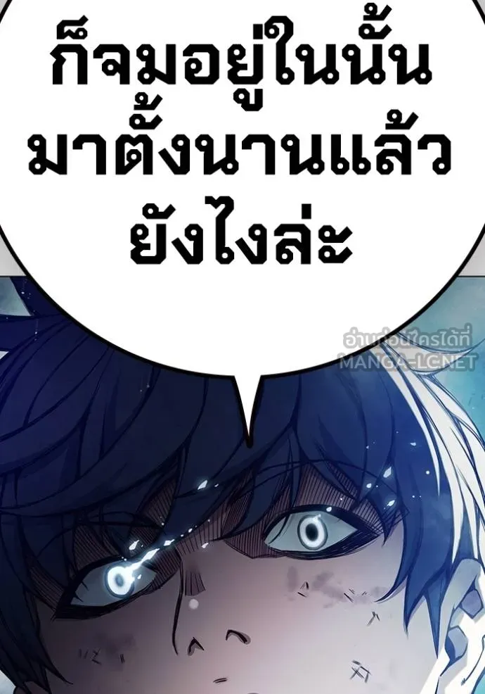 Juvenile Prison เยาวชนคนคุก ตอนที่ 42 page 221