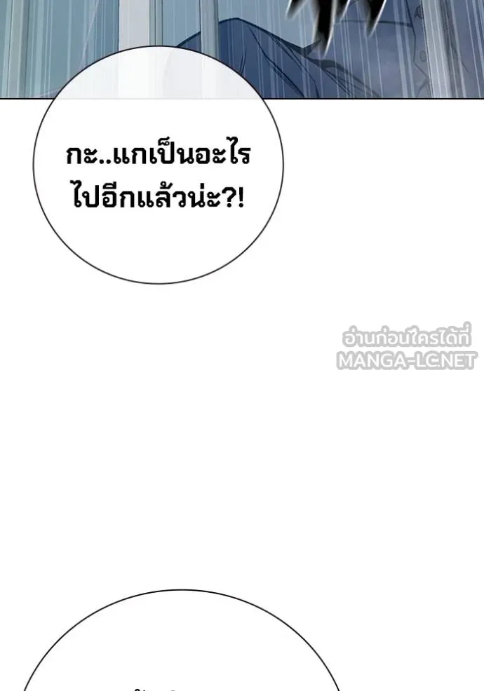 Juvenile Prison เยาวชนคนคุก ตอนที่ 43 page 11