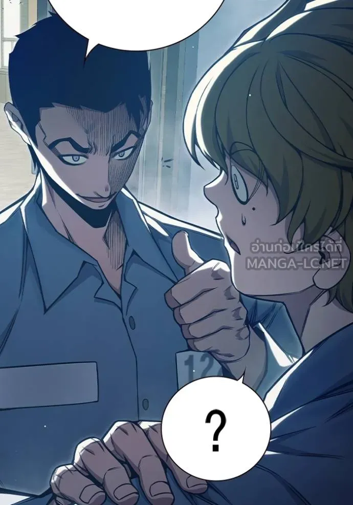 Juvenile Prison เยาวชนคนคุก ตอนที่ 43 page 16
