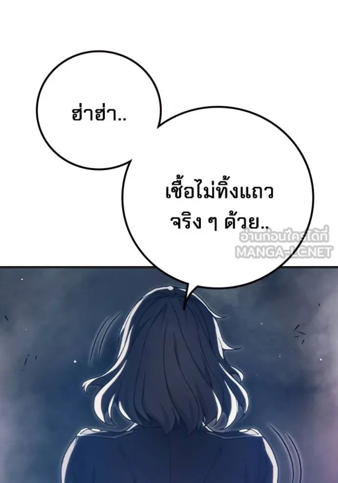 Juvenile Prison เยาวชนคนคุก ตอนที่ 43 page 22
