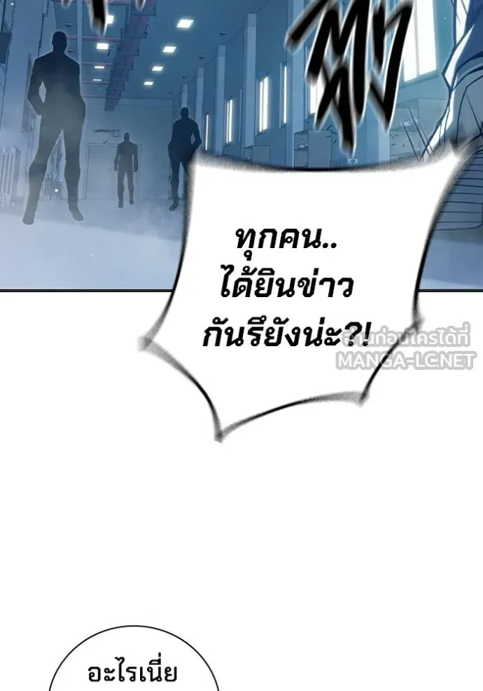 Juvenile Prison เยาวชนคนคุก ตอนที่ 43 page 34