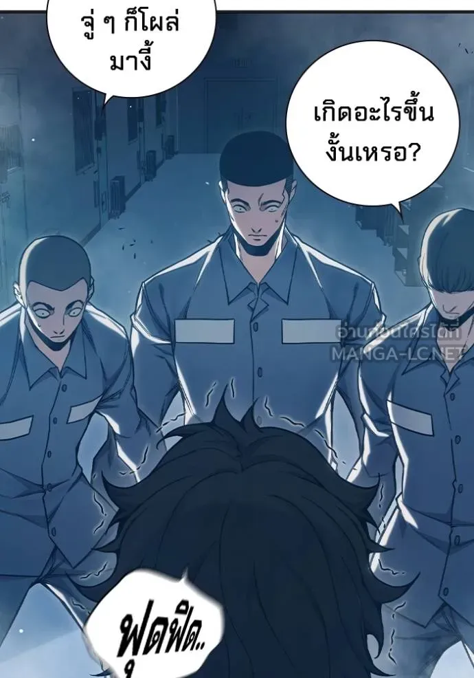 Juvenile Prison เยาวชนคนคุก ตอนที่ 43 page 35